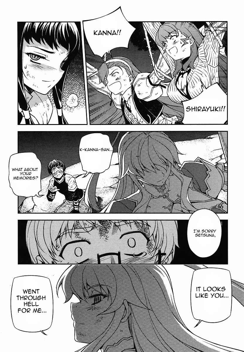 Page 33 Chapter 11 Onihime VS