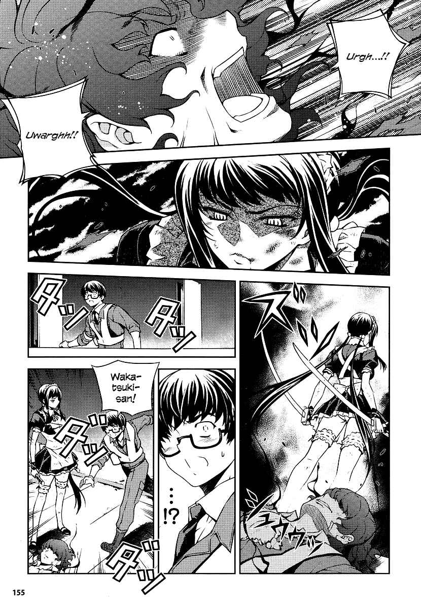 Page 11 Chapter 3 Onihime VS
