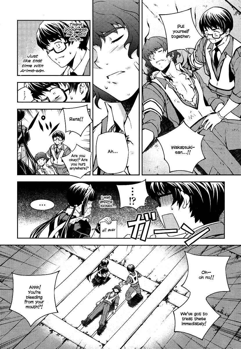 Page 12 Chapter 3 Onihime VS