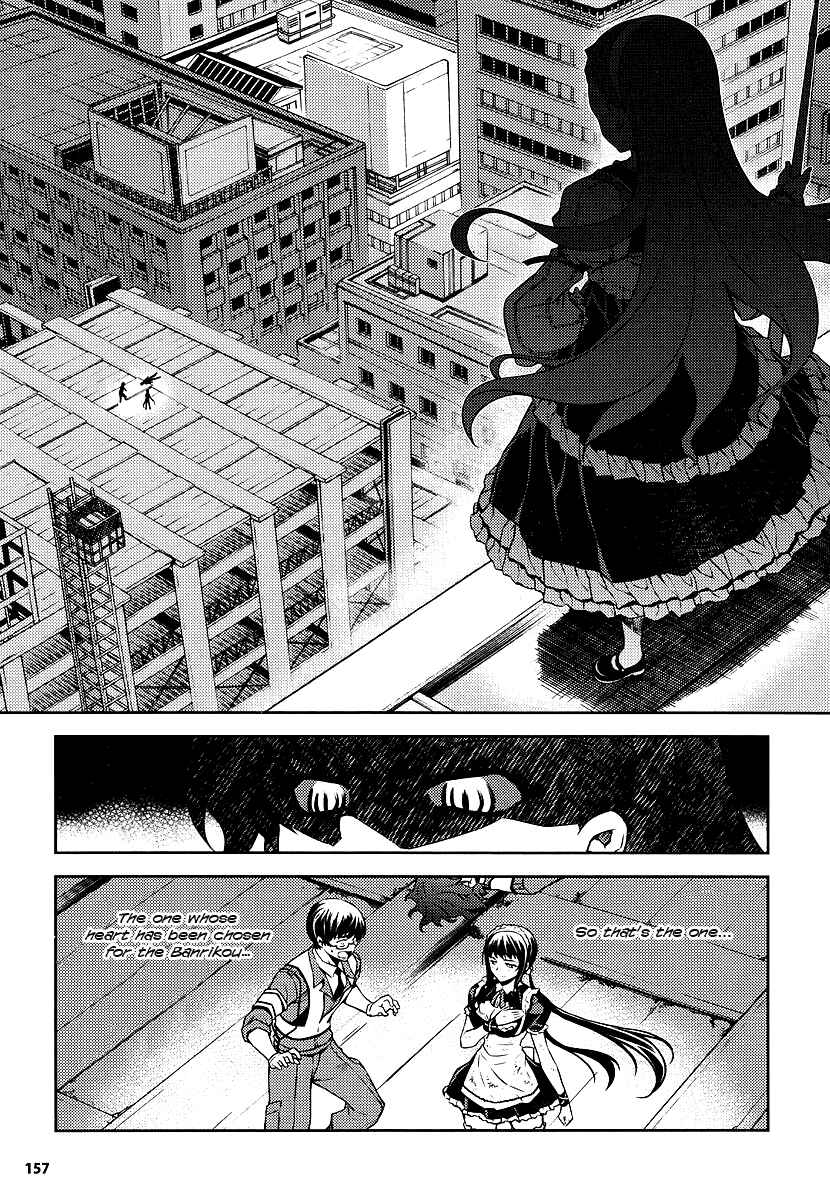 Page 13 Chapter 3 Onihime VS