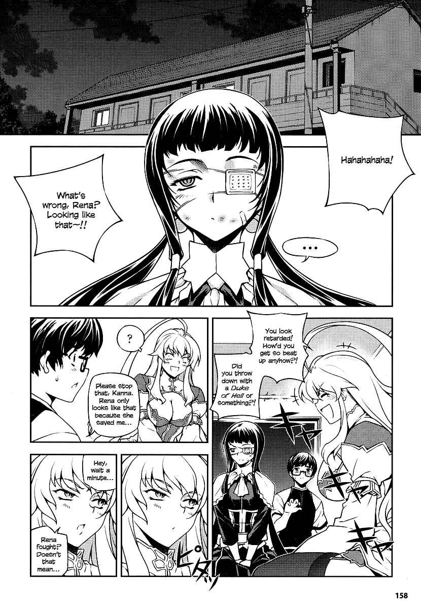 Page 14 Chapter 3 Onihime VS