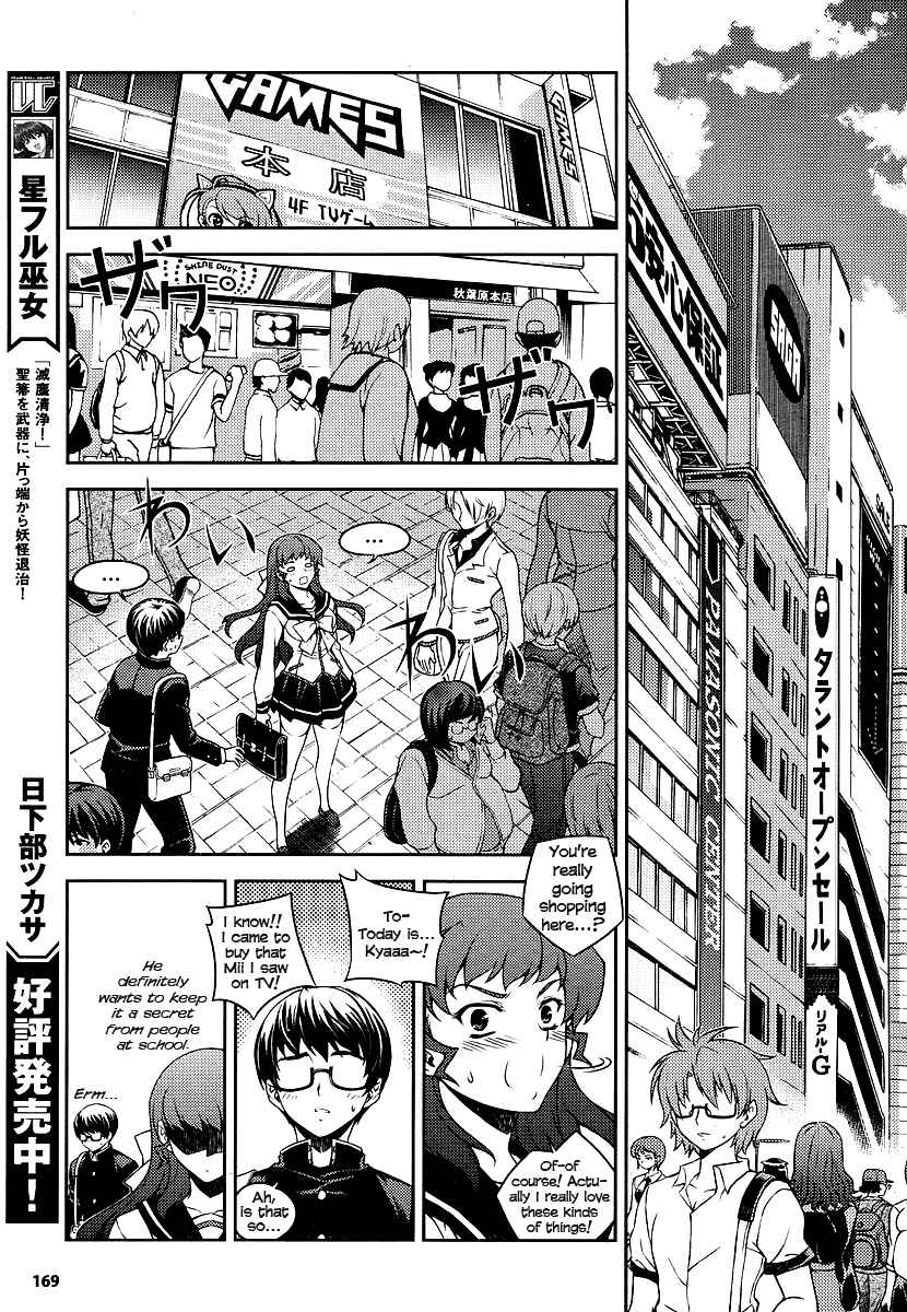 Page 25 Chapter 3 Onihime VS