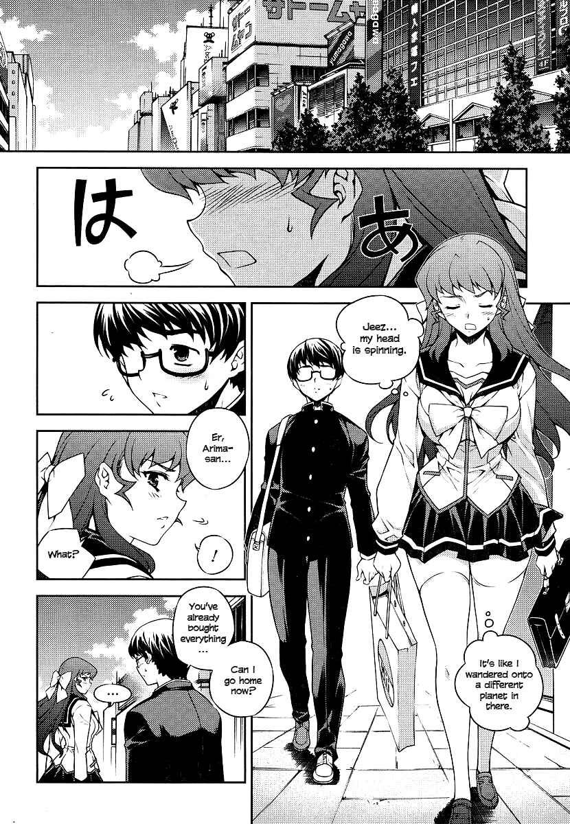 Page 26 Chapter 3 Onihime VS
