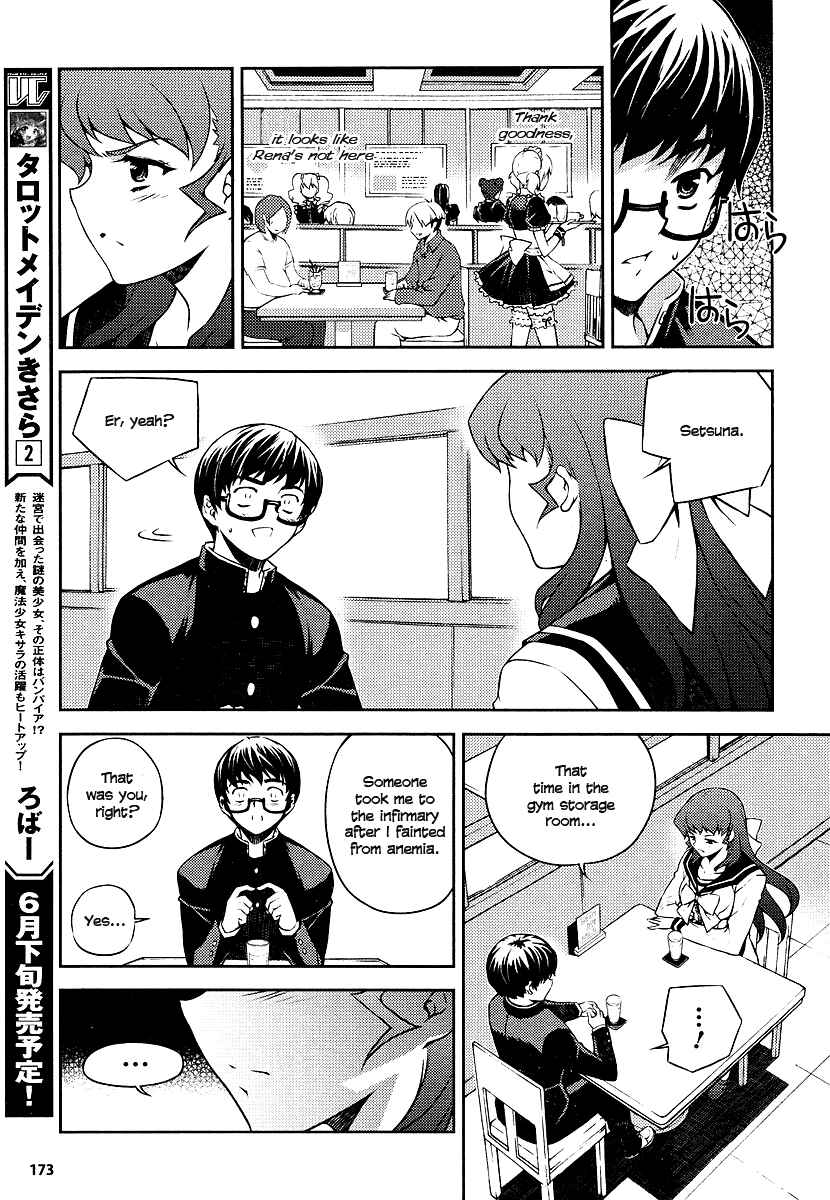 Page 29 Chapter 3 Onihime VS