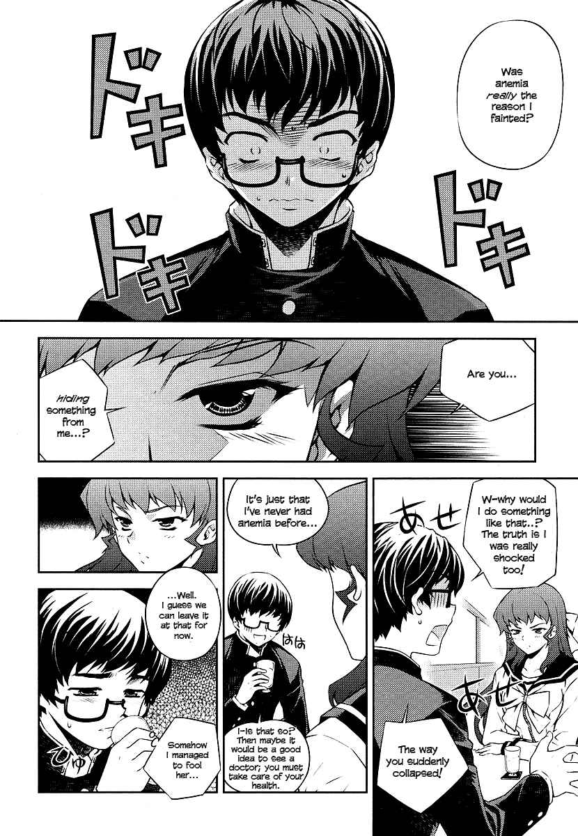 Page 30 Chapter 3 Onihime VS