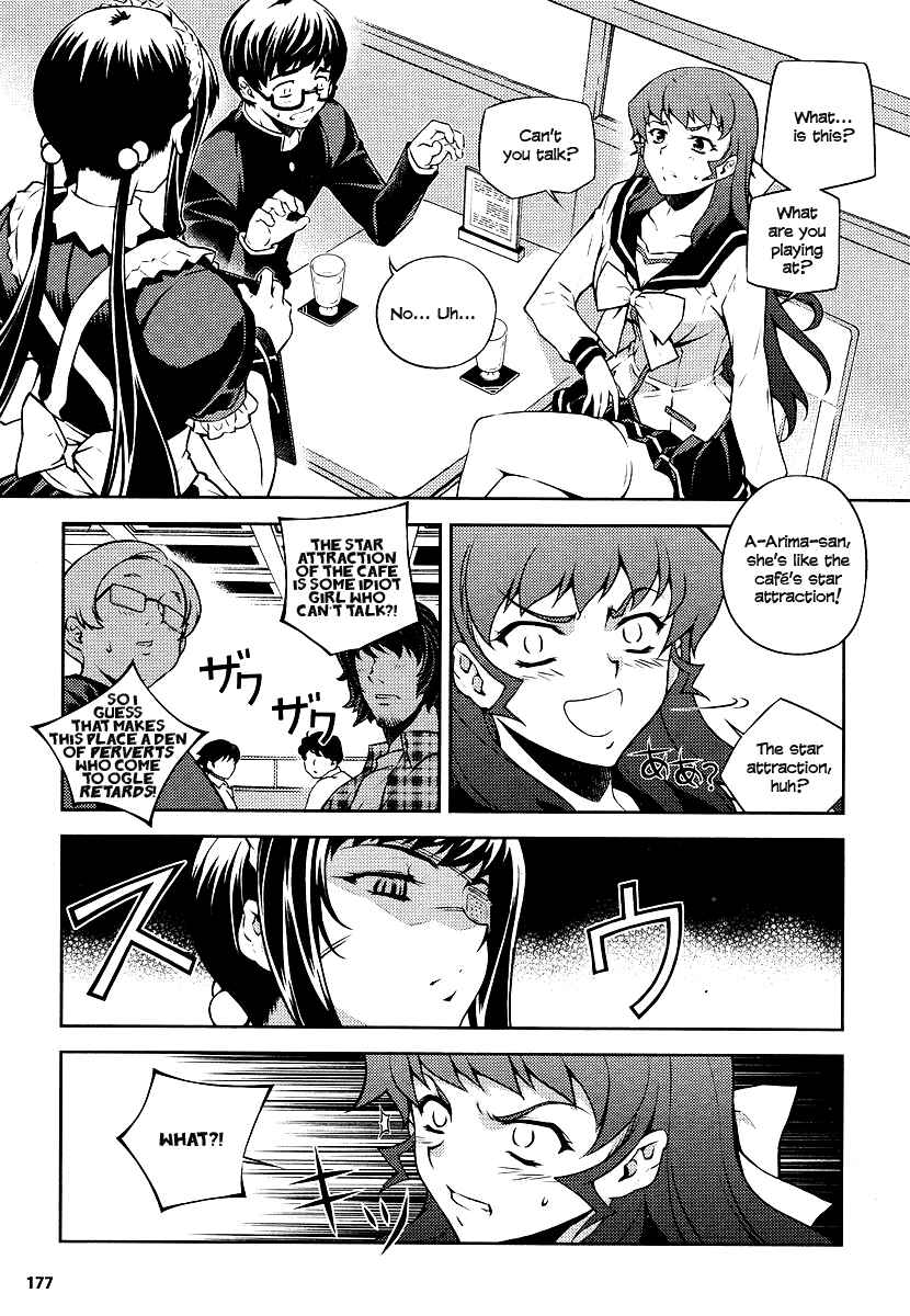Page 33 Chapter 3 Onihime VS