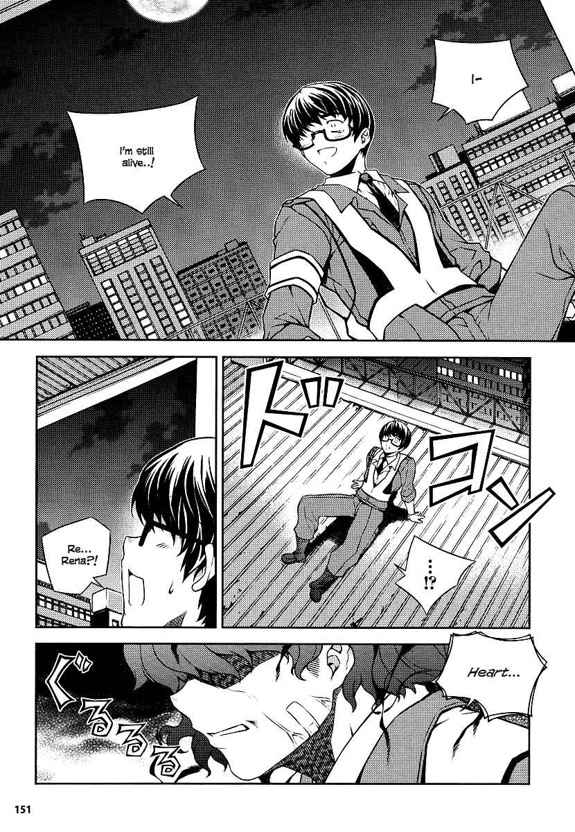 Page 7 Chapter 3 Onihime VS