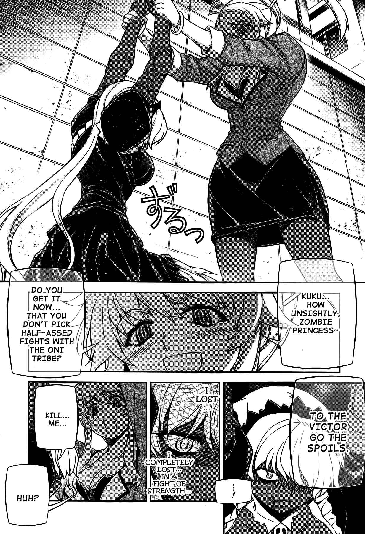 Page 20 Chapter 20 Onihime VS