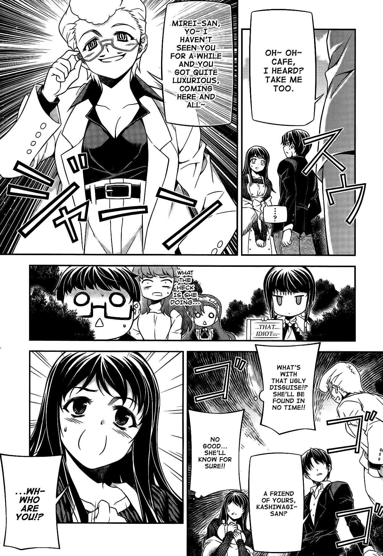 Page 4 Chapter 23 Onihime VS