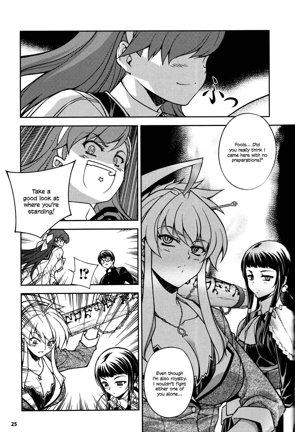 Page 17 Chapter 5 Onihime VS