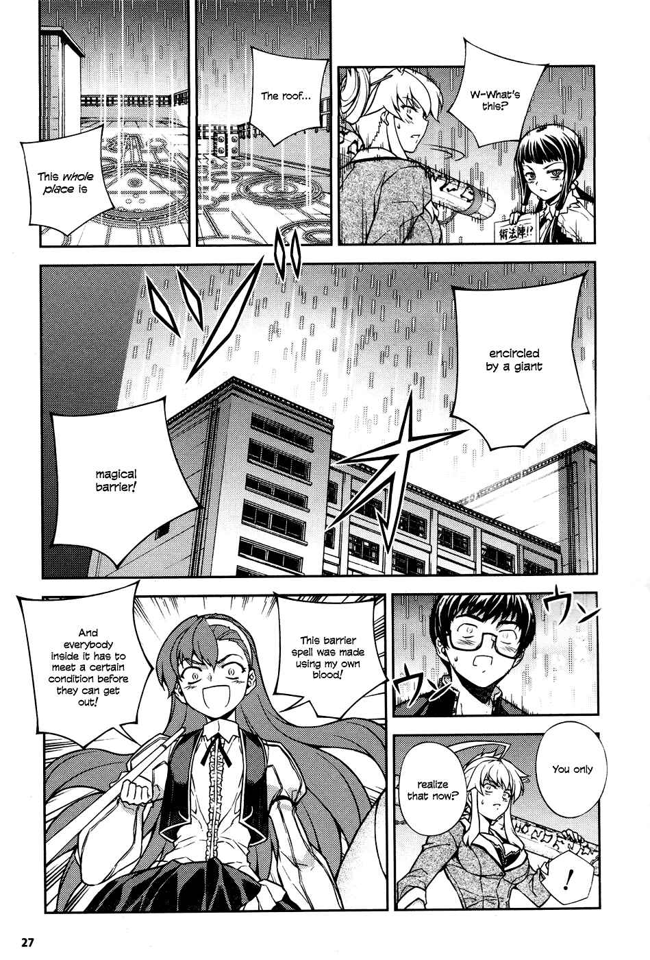 Page 19 Chapter 5 Onihime VS