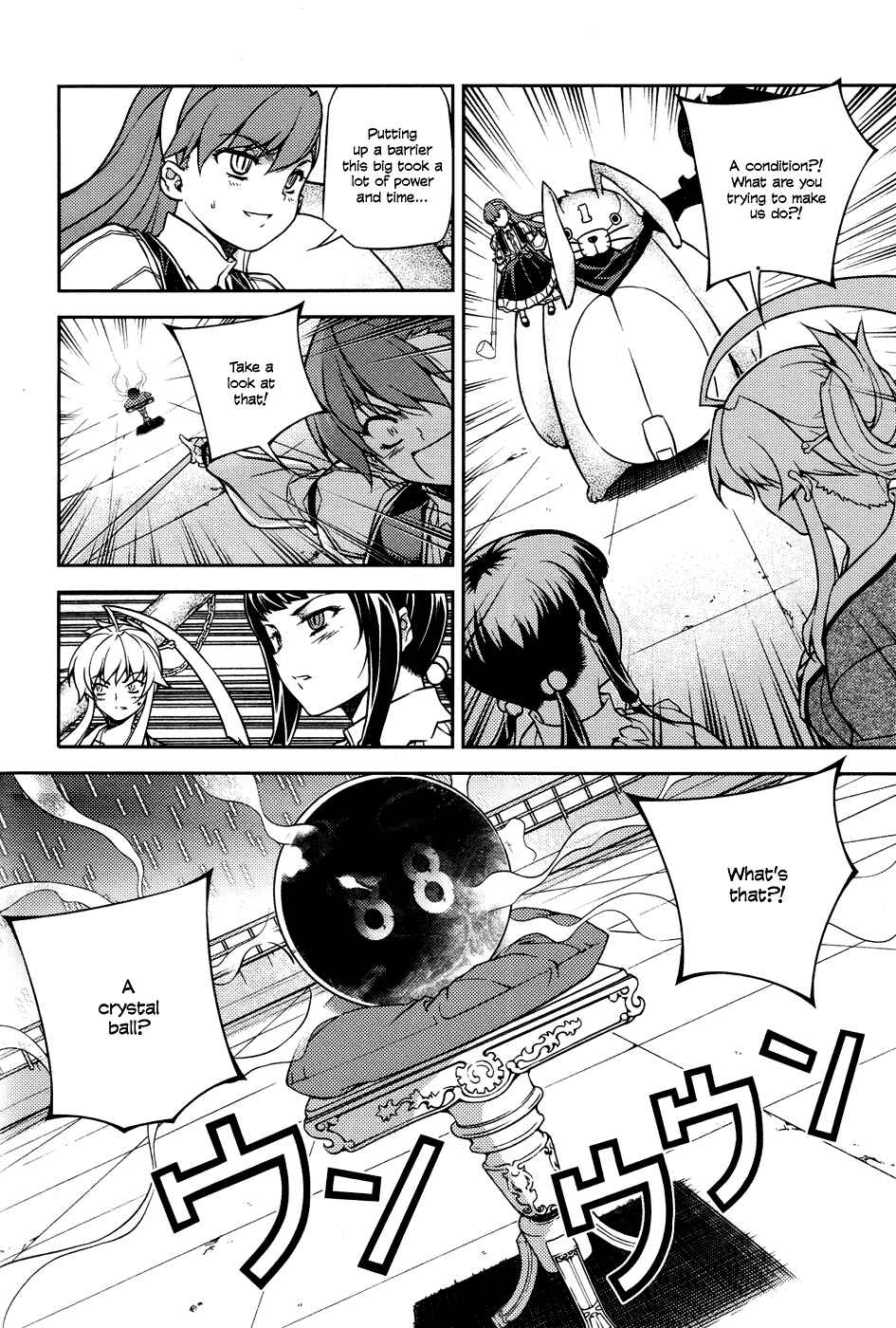 Page 20 Chapter 5 Onihime VS