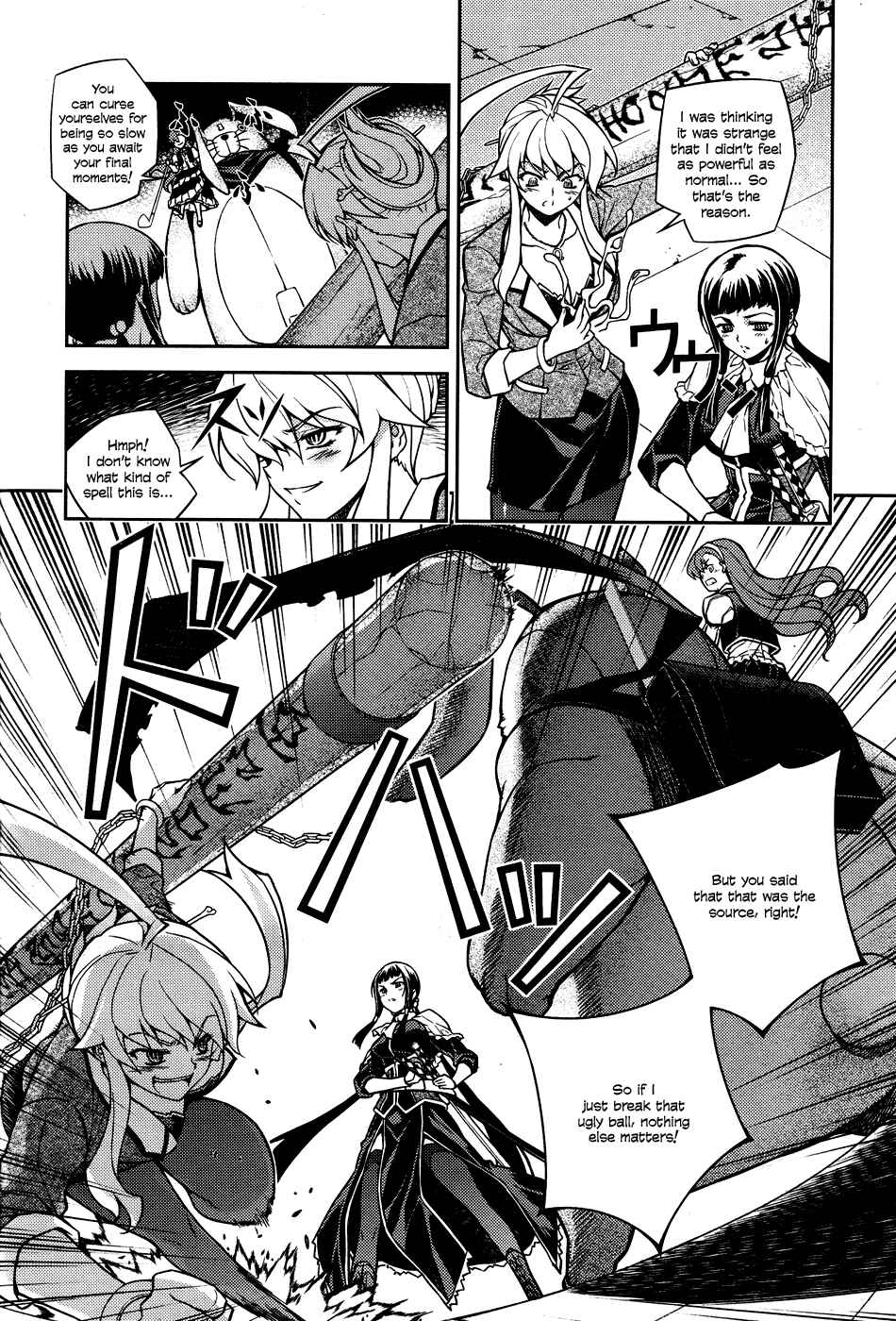 Page 22 Chapter 5 Onihime VS