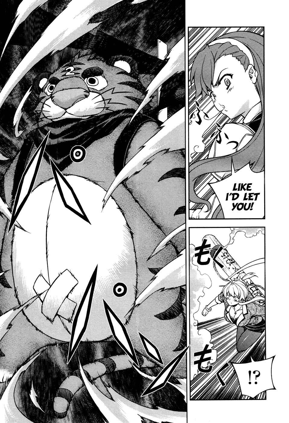 Page 23 Chapter 5 Onihime VS