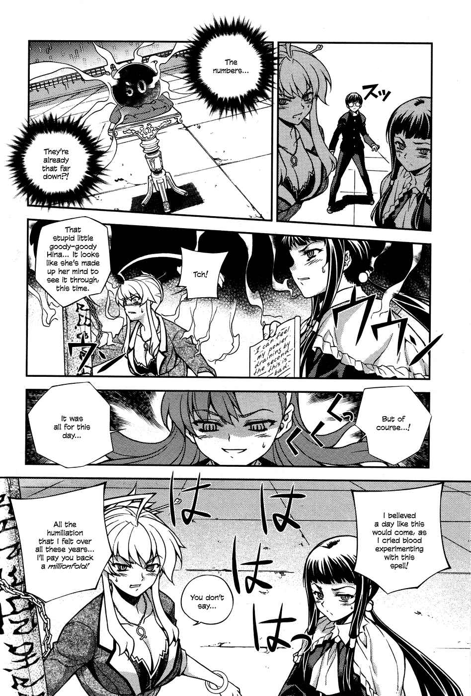 Page 30 Chapter 5 Onihime VS