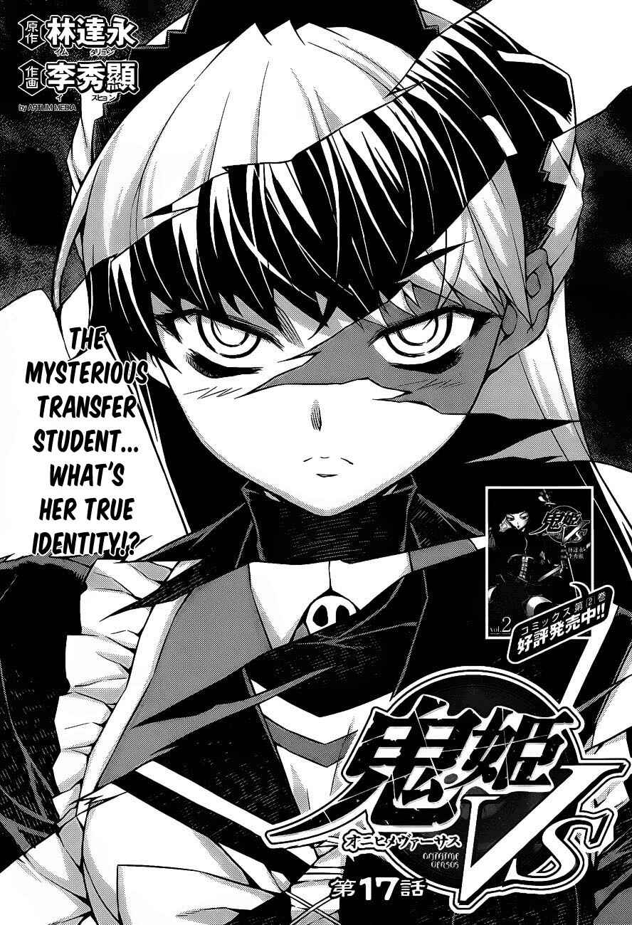 Page 1 Chapter 16 Onihime VS