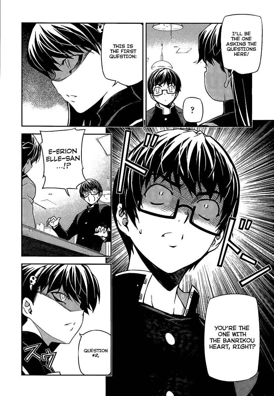 Page 11 Chapter 16 Onihime VS