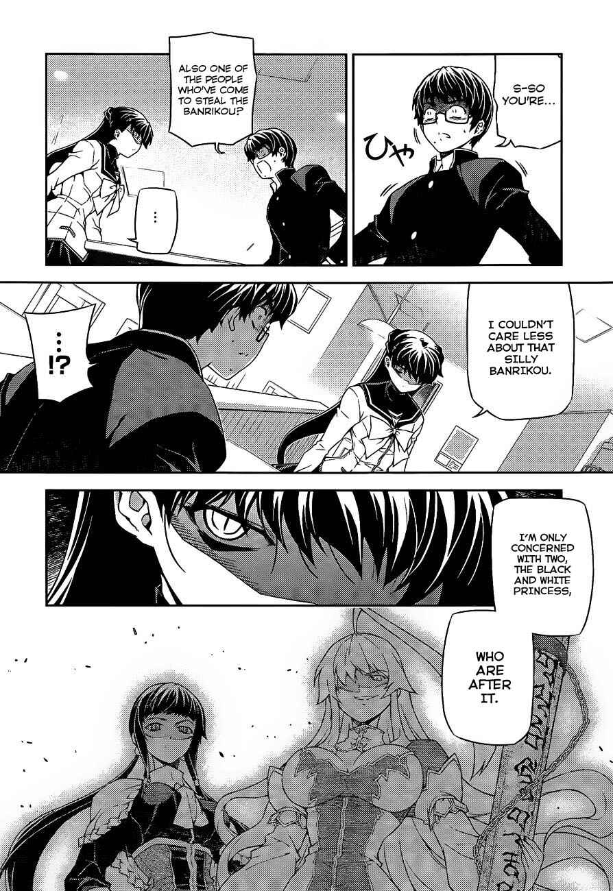 Page 13 Chapter 16 Onihime VS