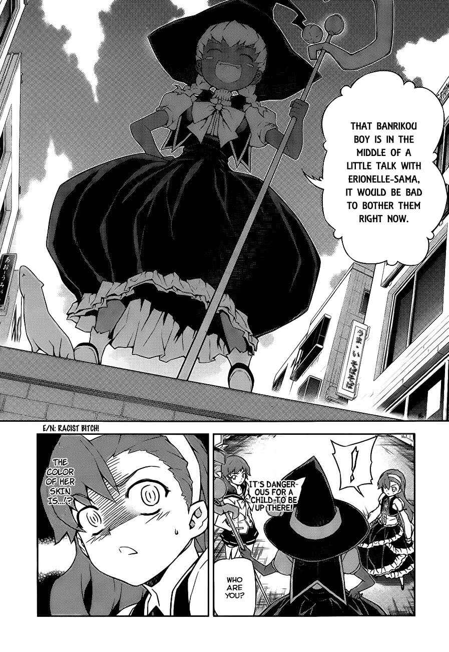 Page 18 Chapter 16 Onihime VS