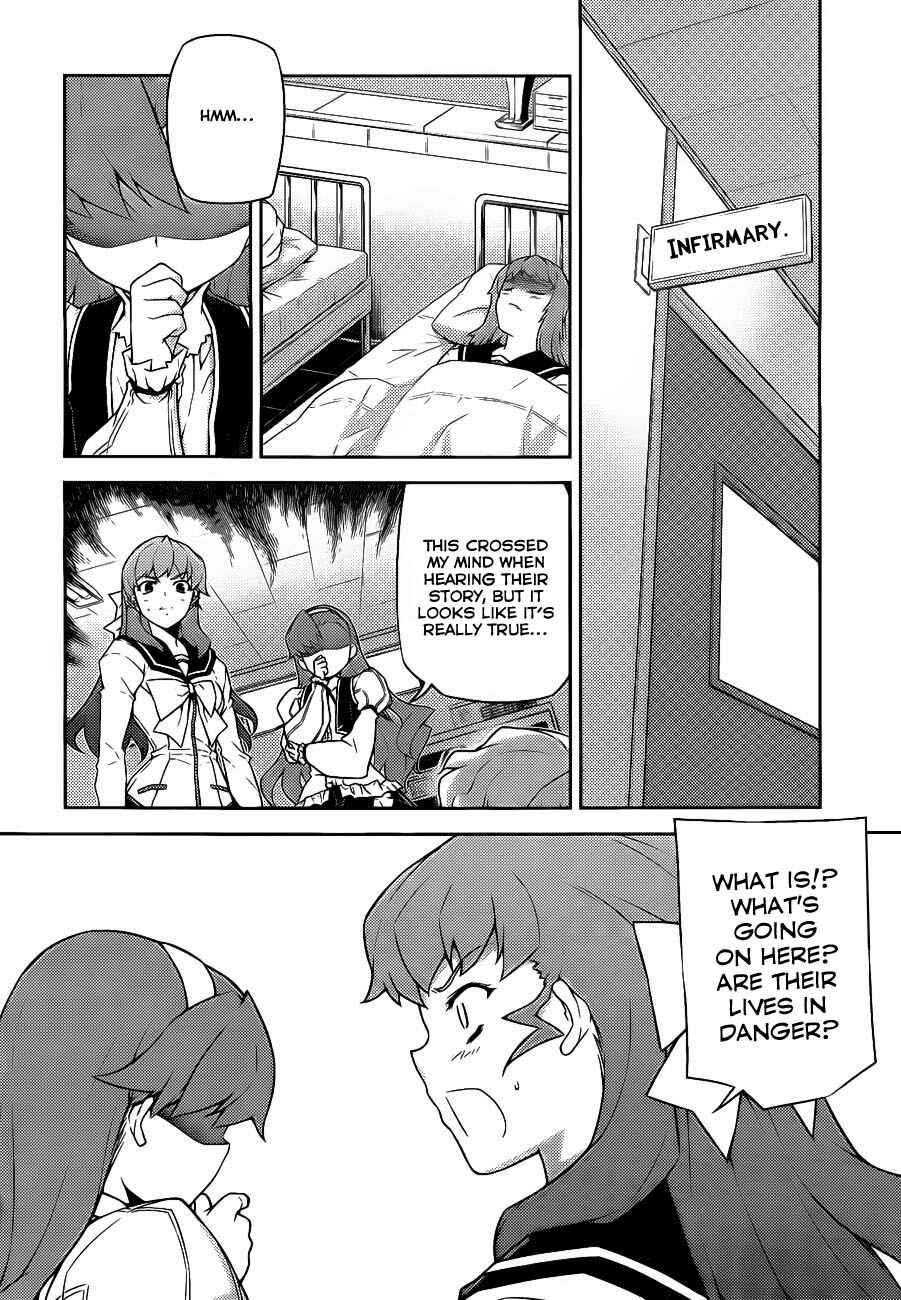 Page 2 Chapter 16 Onihime VS