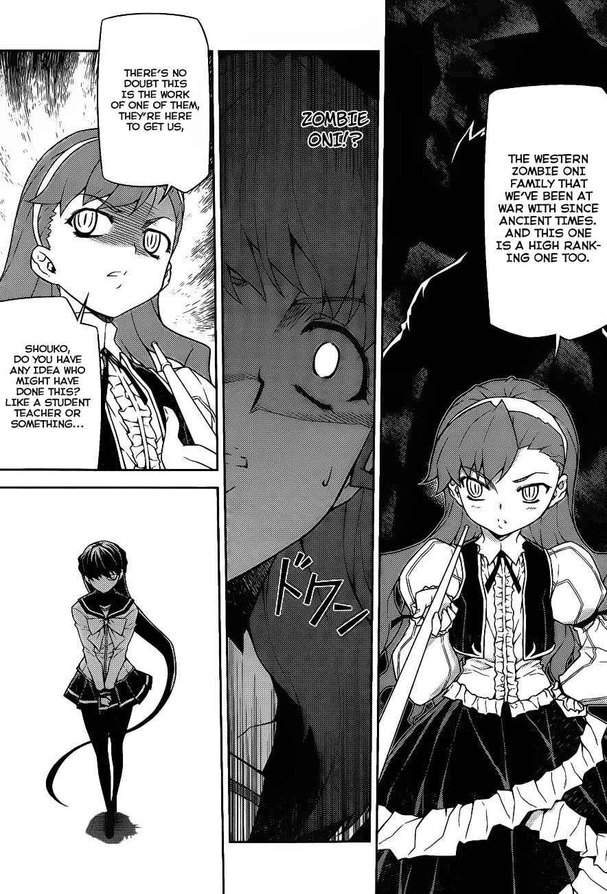 Page 5 Chapter 16 Onihime VS