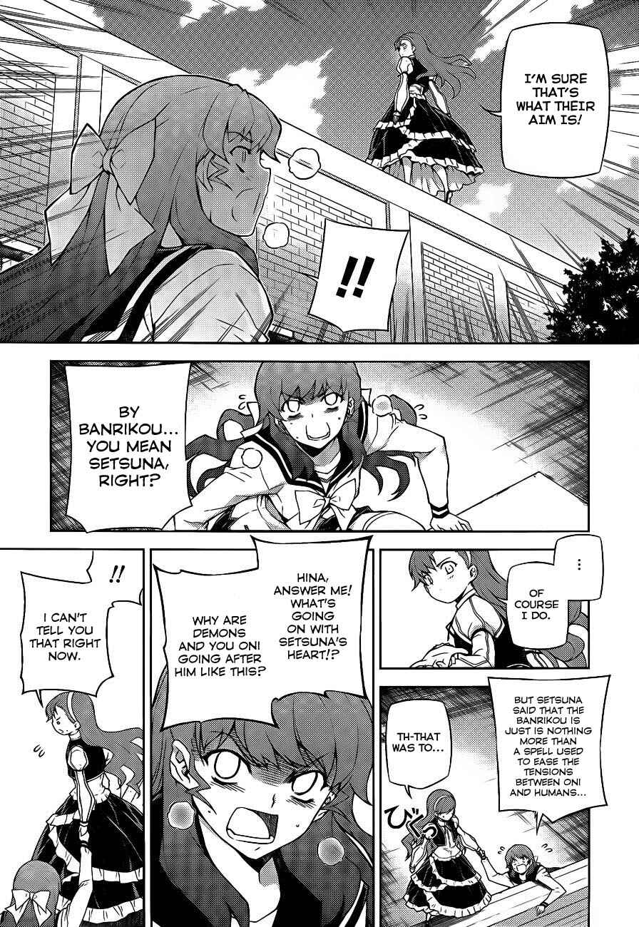 Page 7 Chapter 16 Onihime VS