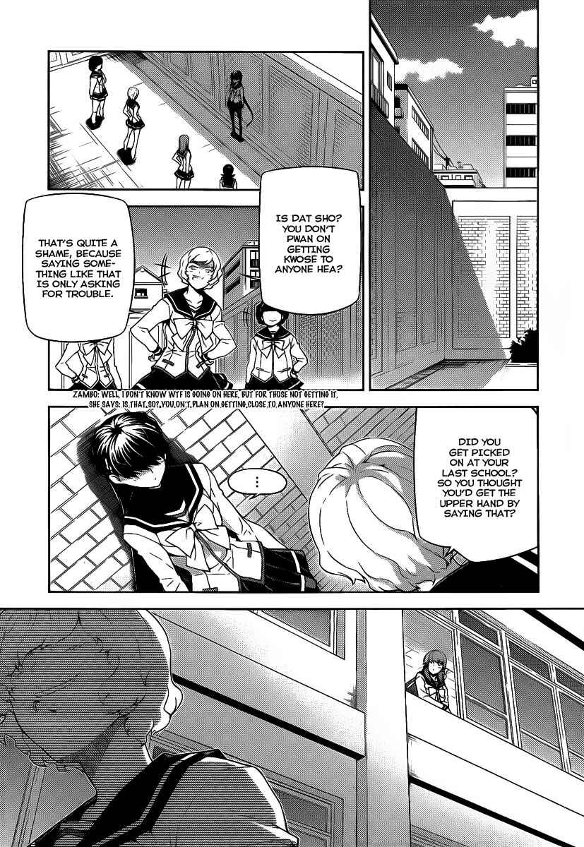 Page 14 Chapter 15 Onihime VS