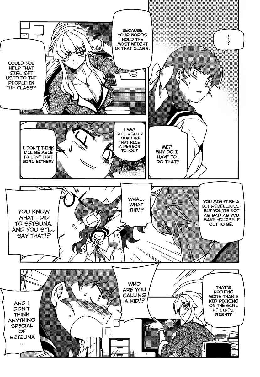 Page 18 Chapter 15 Onihime VS