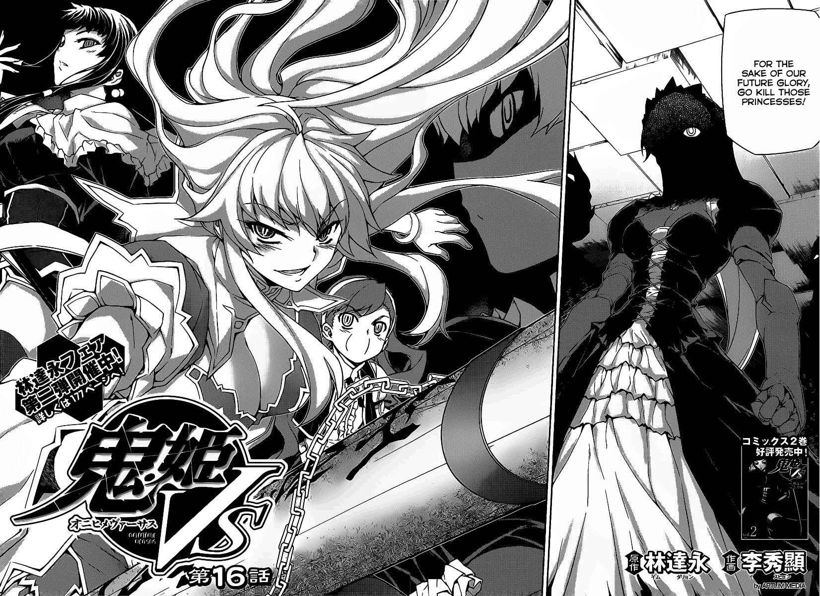Page 2 Chapter 15 Onihime VS