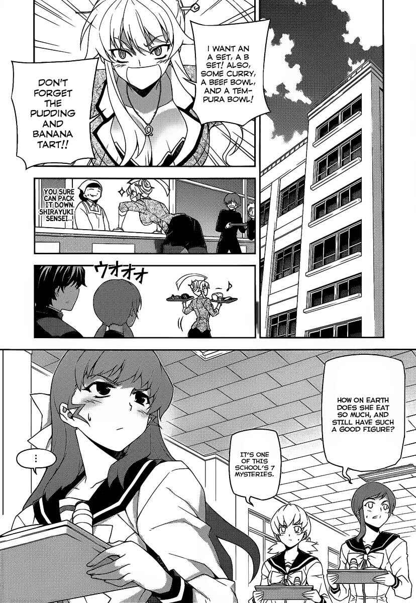 Page 3 Chapter 15 Onihime VS