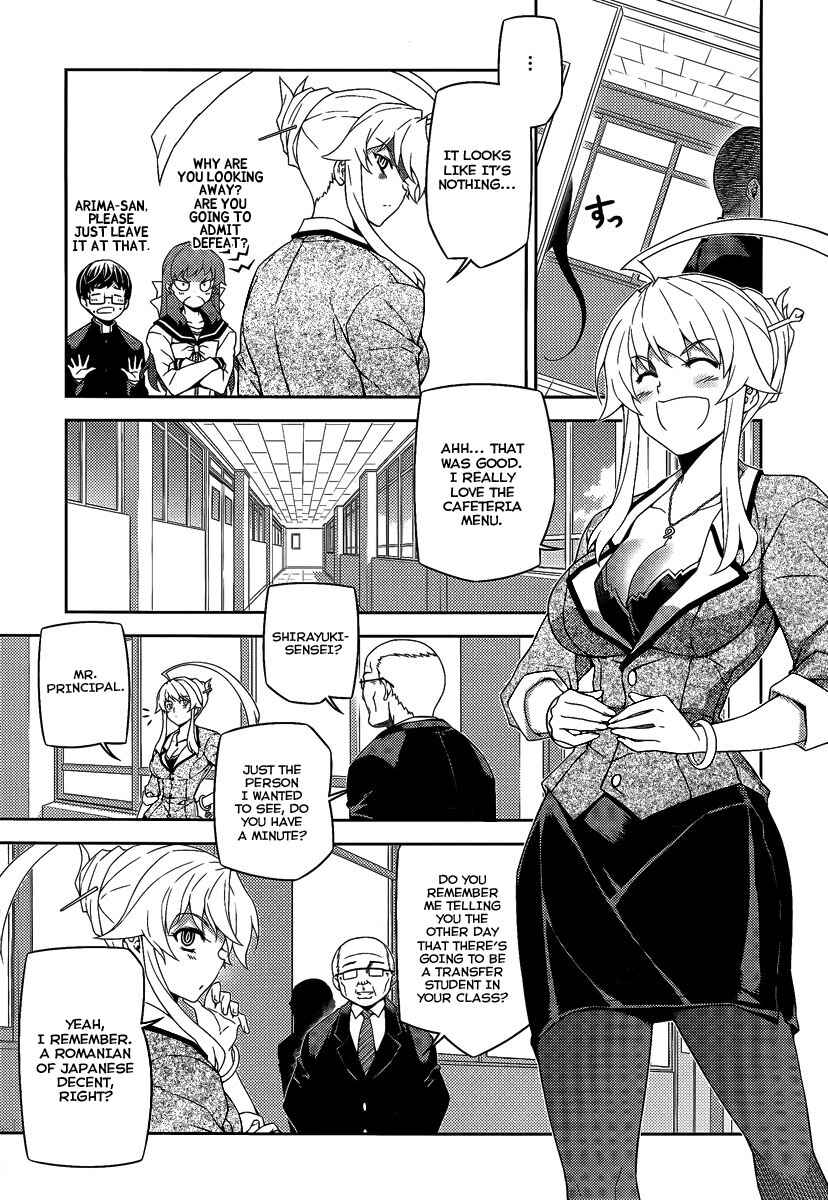Page 7 Chapter 15 Onihime VS