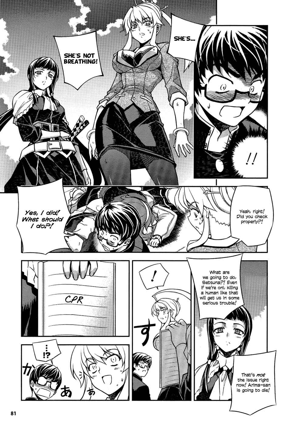 Page 19 Chapter 6 Onihime VS