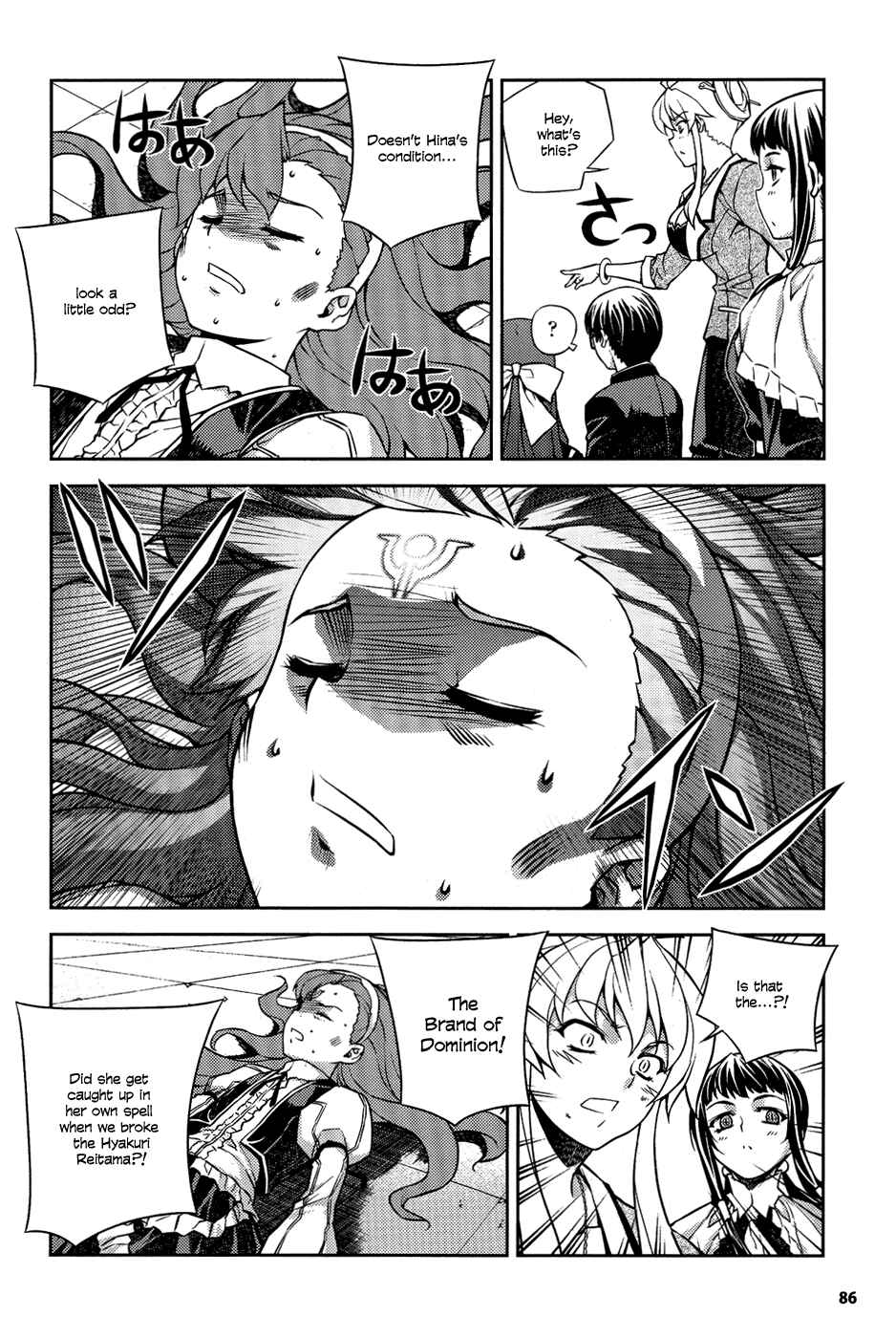 Page 24 Chapter 6 Onihime VS