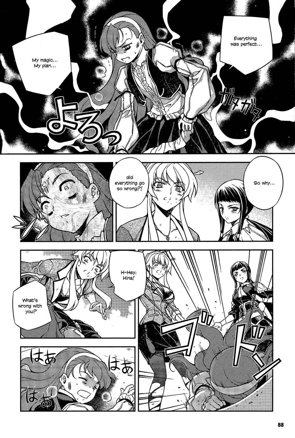 Page 26 Chapter 6 Onihime VS