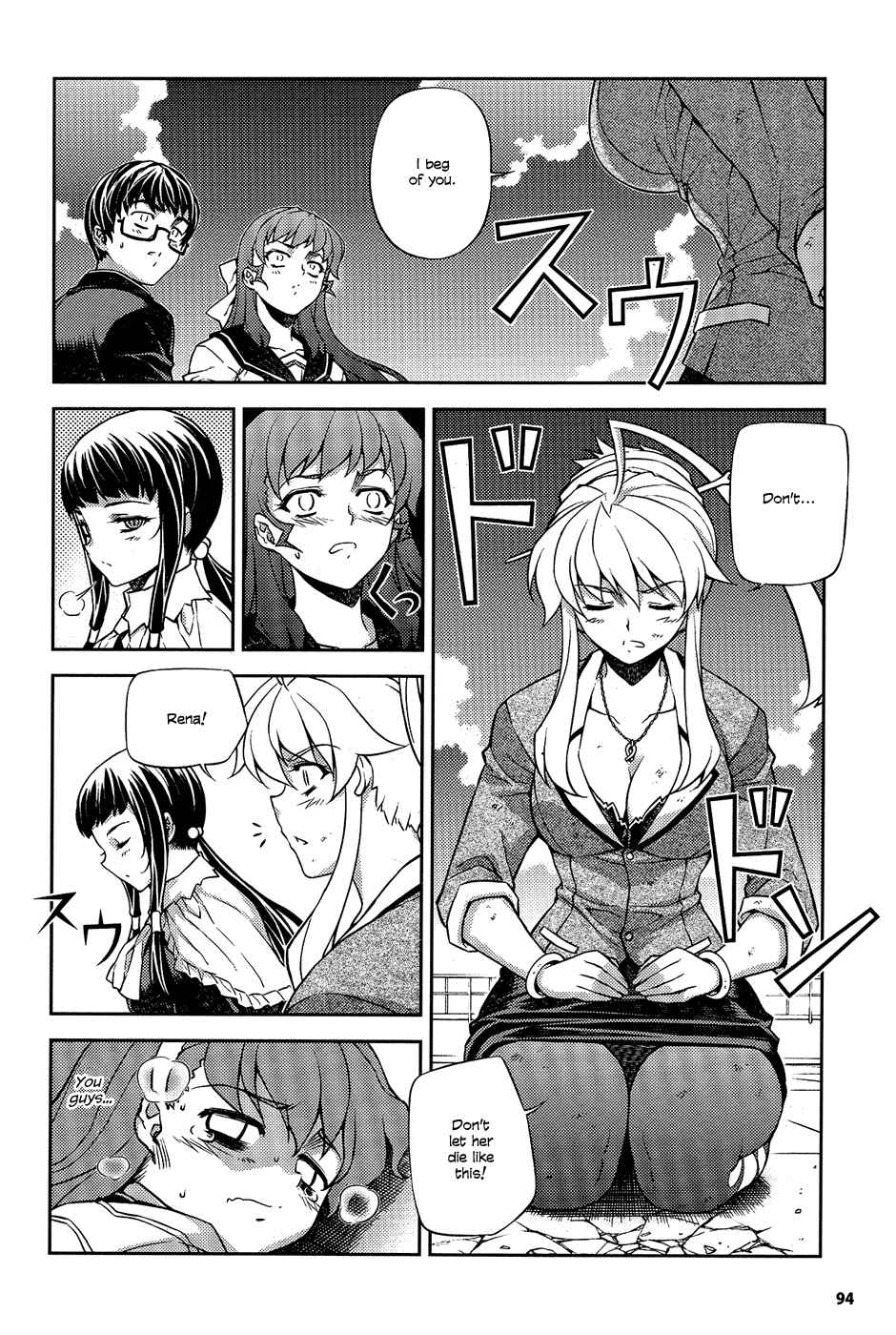 Page 32 Chapter 6 Onihime VS