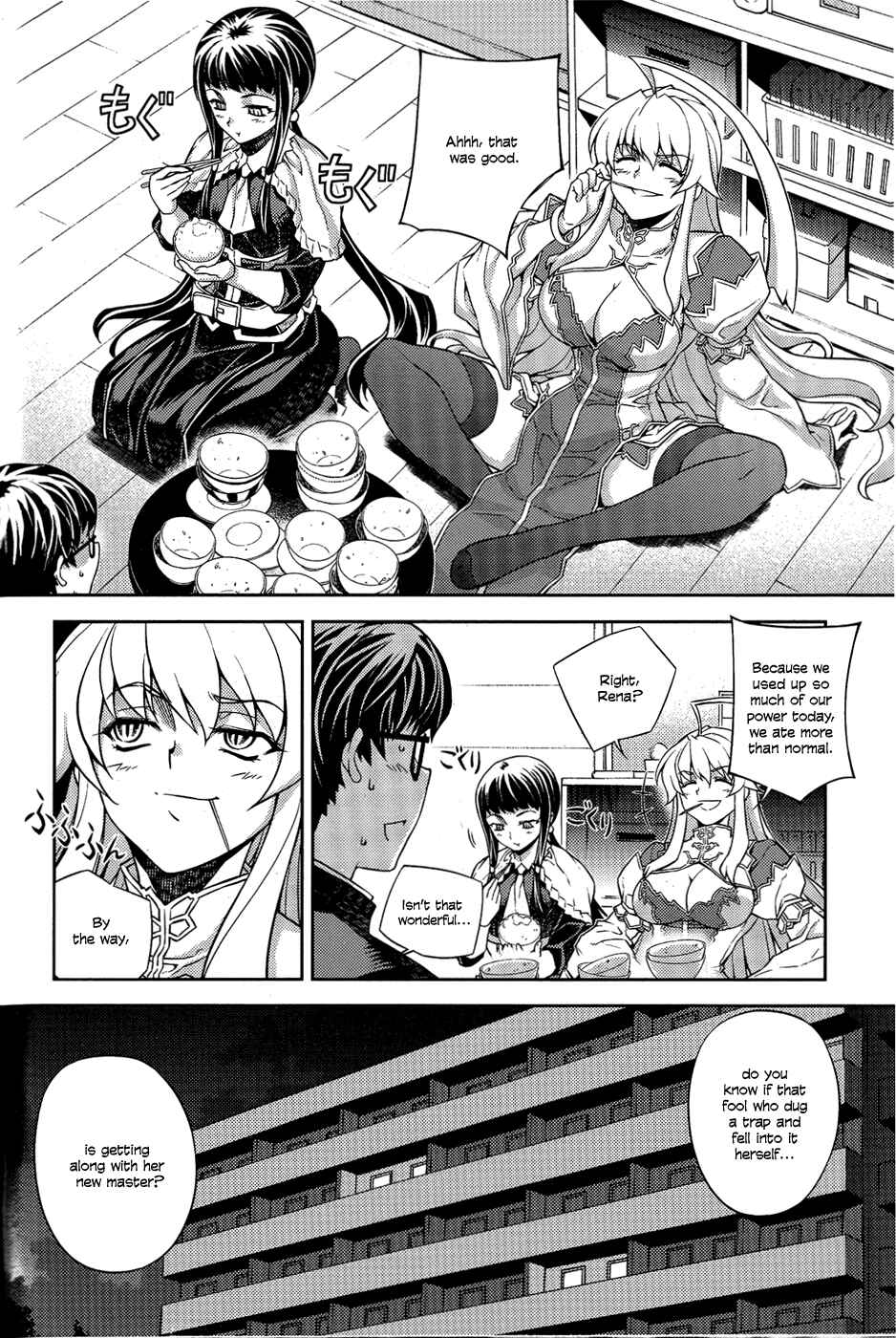 Page 36 Chapter 6 Onihime VS