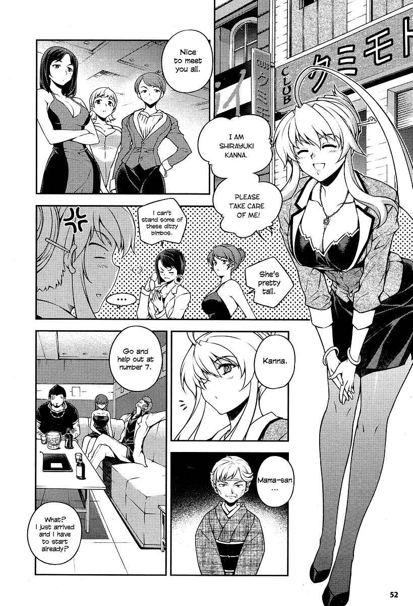 Page 10 Chapter 2 Onihime VS