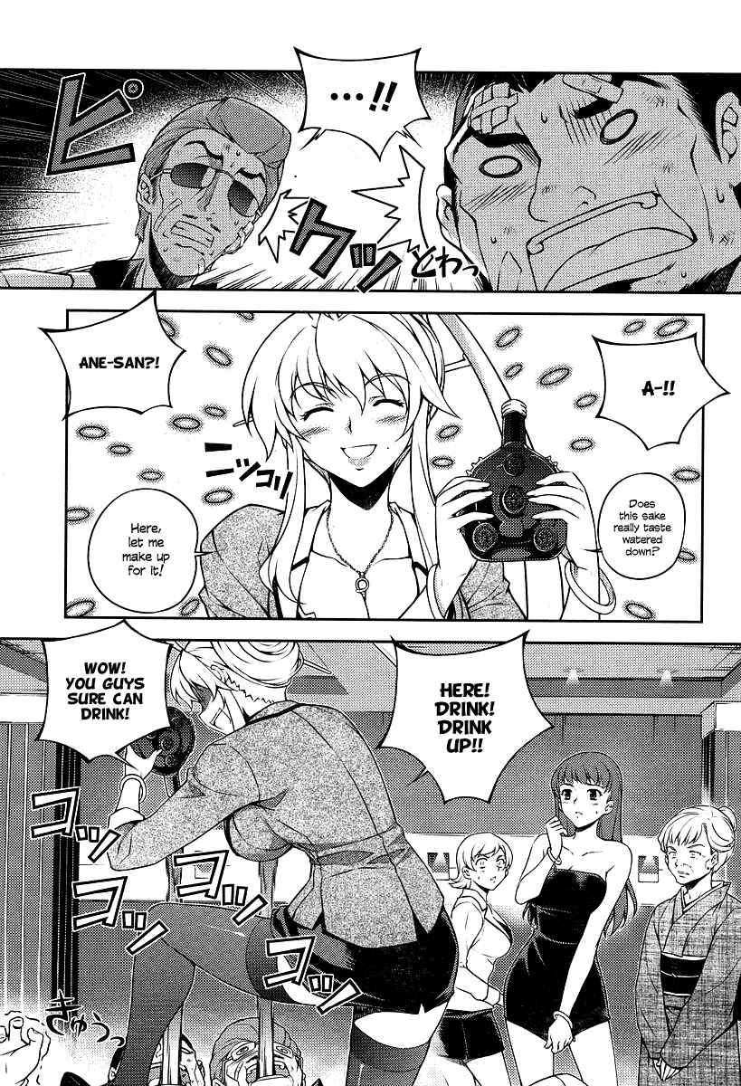 Page 12 Chapter 2 Onihime VS