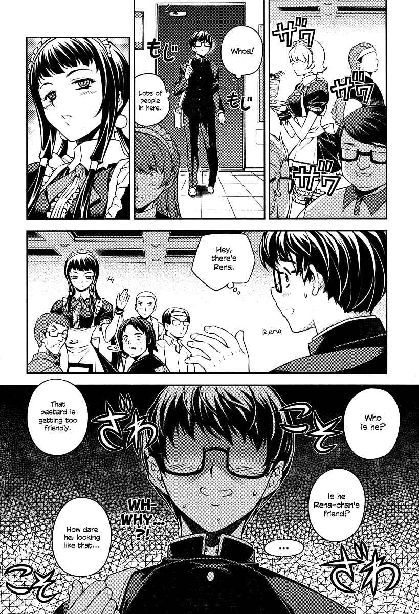 Page 17 Chapter 2 Onihime VS