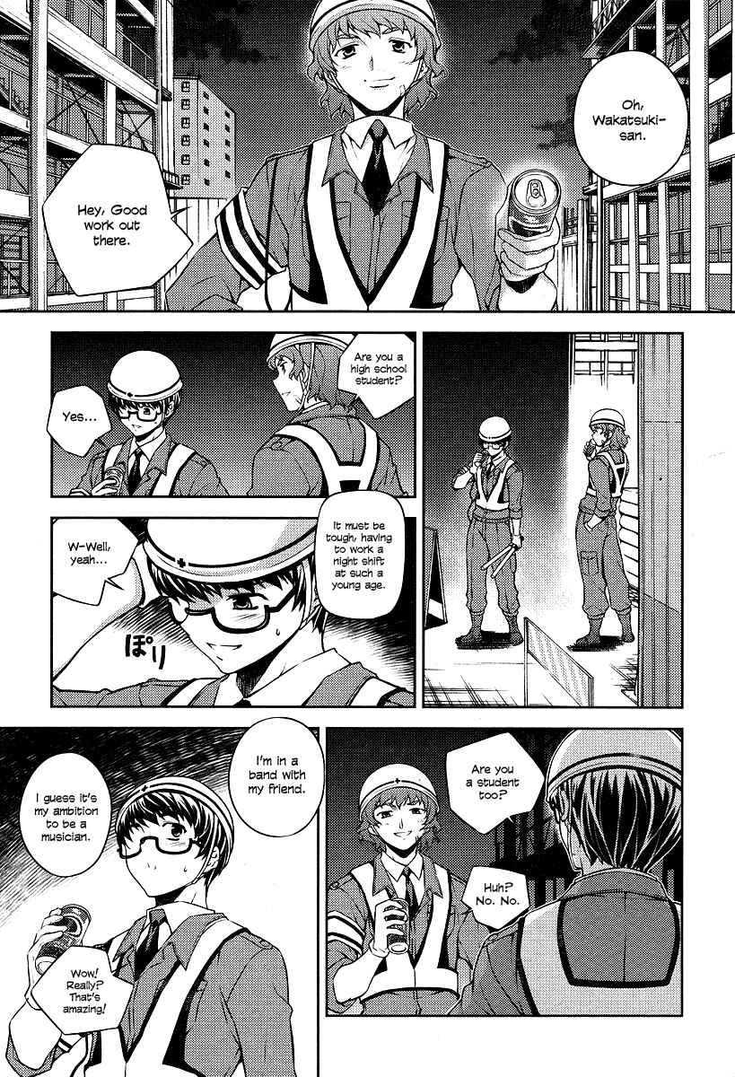 Page 21 Chapter 2 Onihime VS