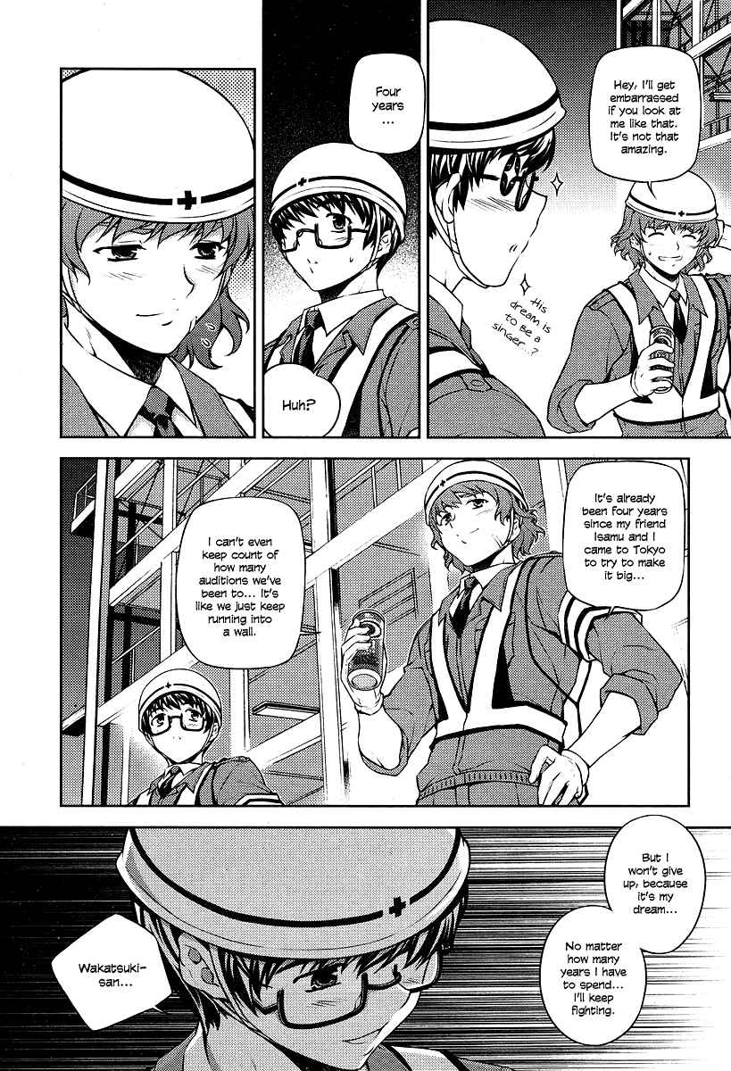 Page 22 Chapter 2 Onihime VS