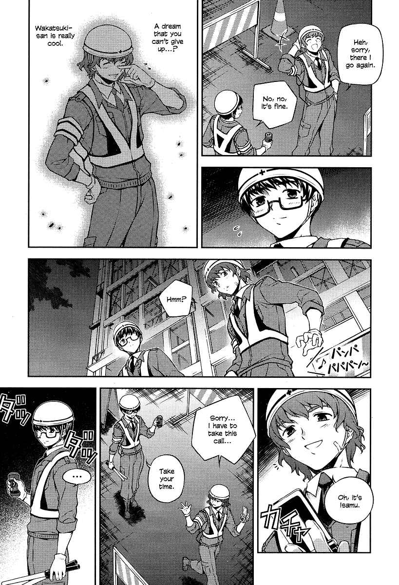 Page 23 Chapter 2 Onihime VS