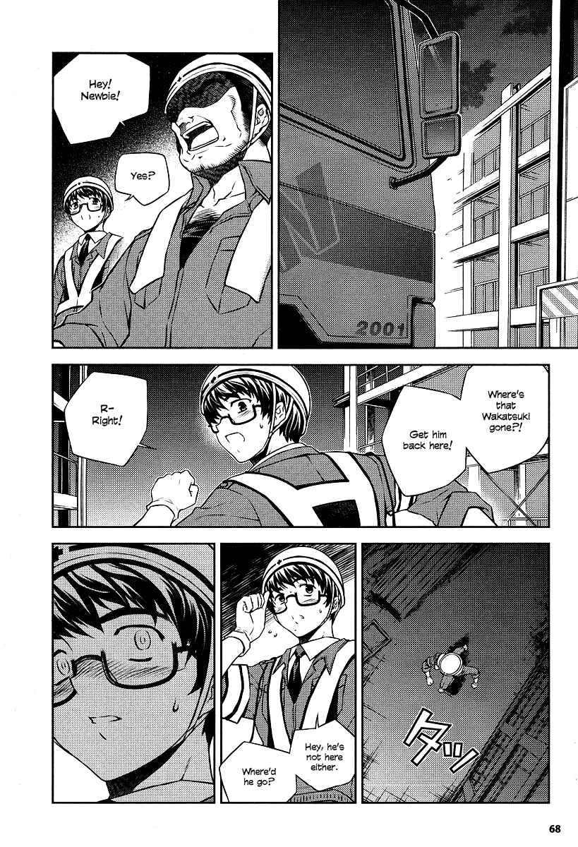 Page 26 Chapter 2 Onihime VS
