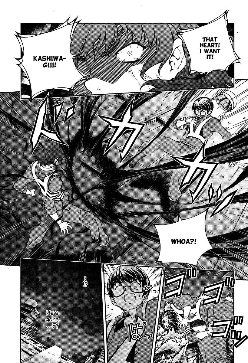 Page 30 Chapter 2 Onihime VS