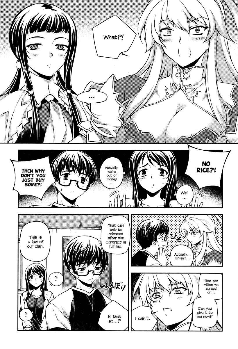 Page 8 Chapter 2 Onihime VS