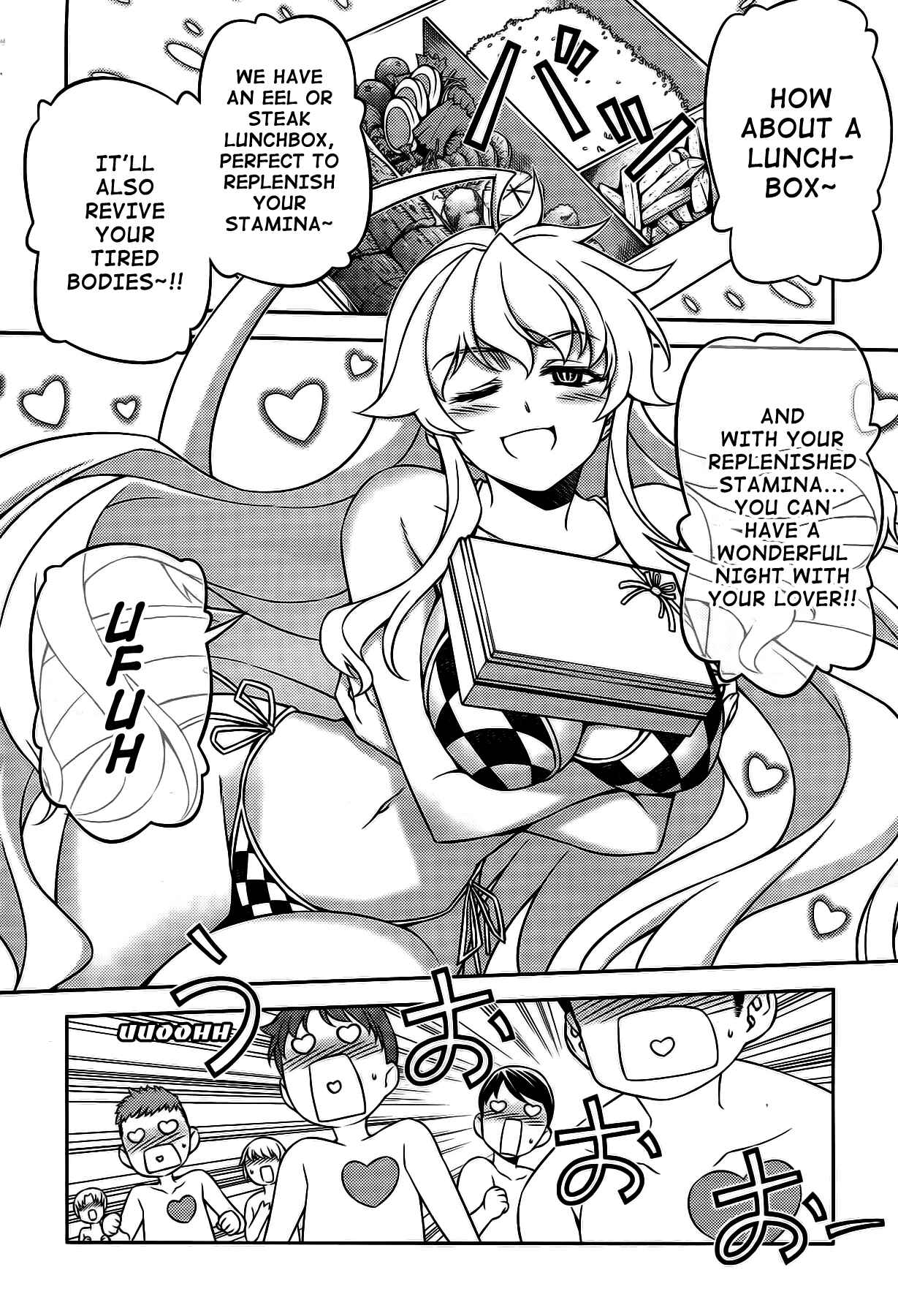 Page 15 Chapter 24 Onihime VS