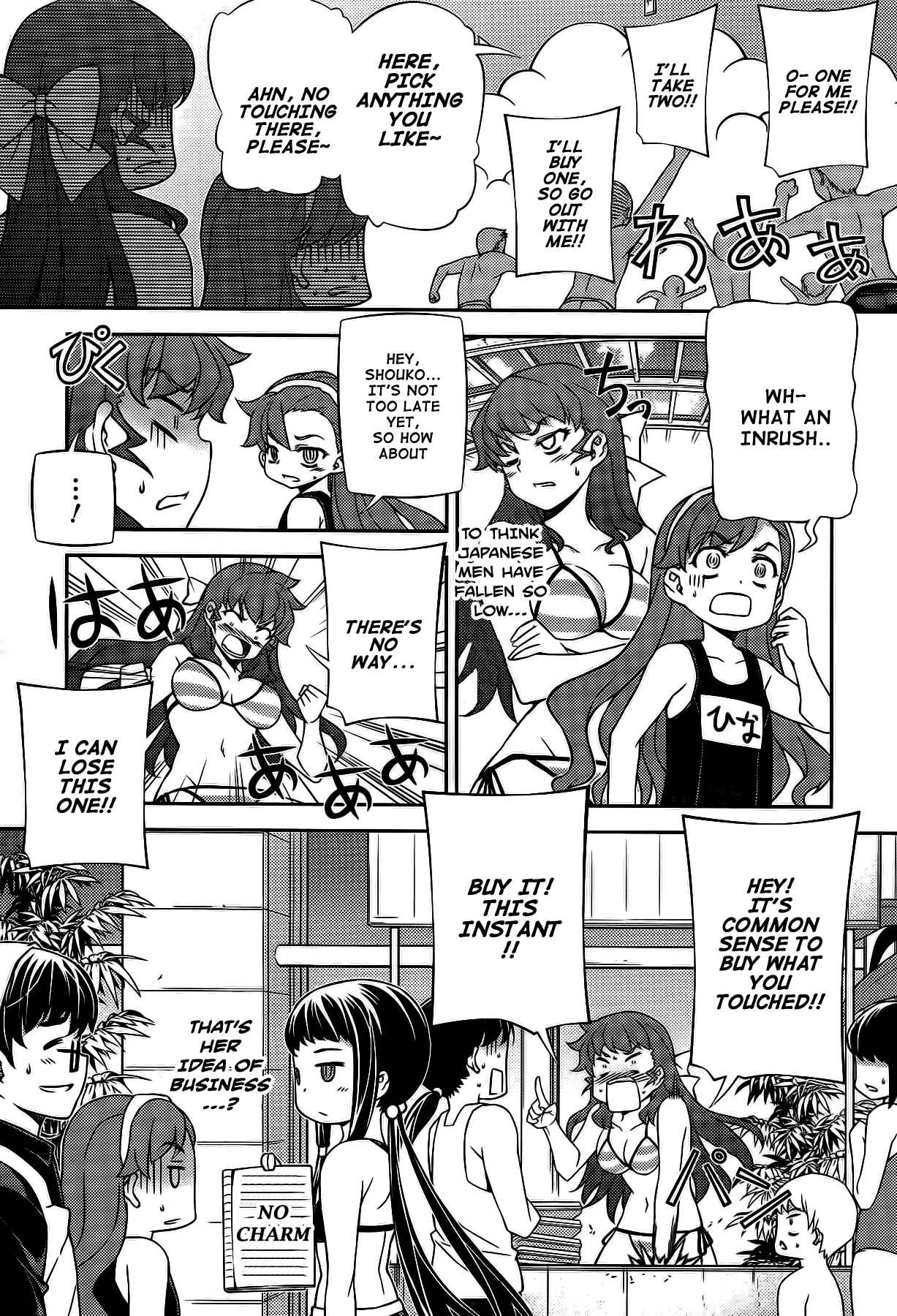 Page 16 Chapter 24 Onihime VS