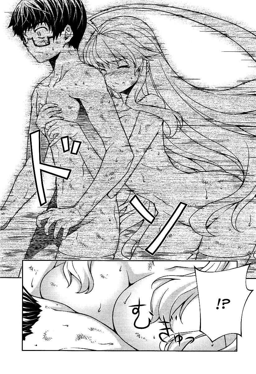 Page 11 Chapter 10 Onihime VS
