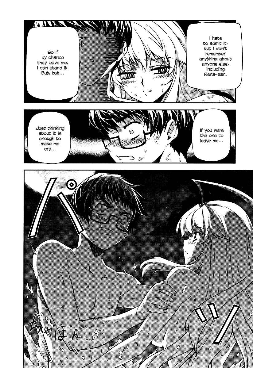 Page 13 Chapter 10 Onihime VS