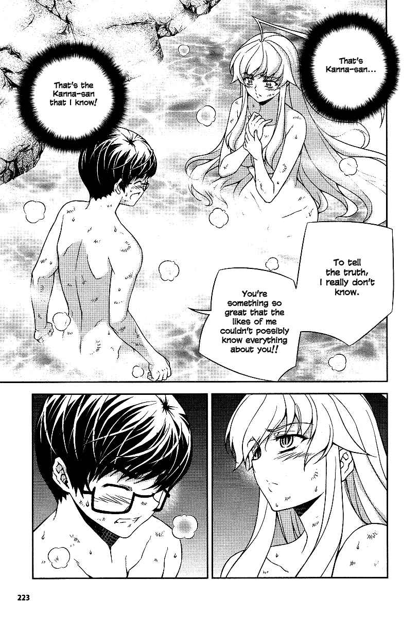 Page 20 Chapter 10 Onihime VS